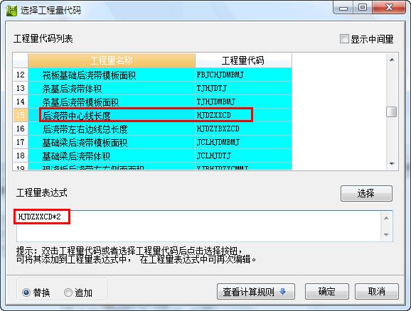 后浇带的止水钢板长度判断方法