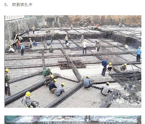 总结高层建筑基础/地下室施工全过程