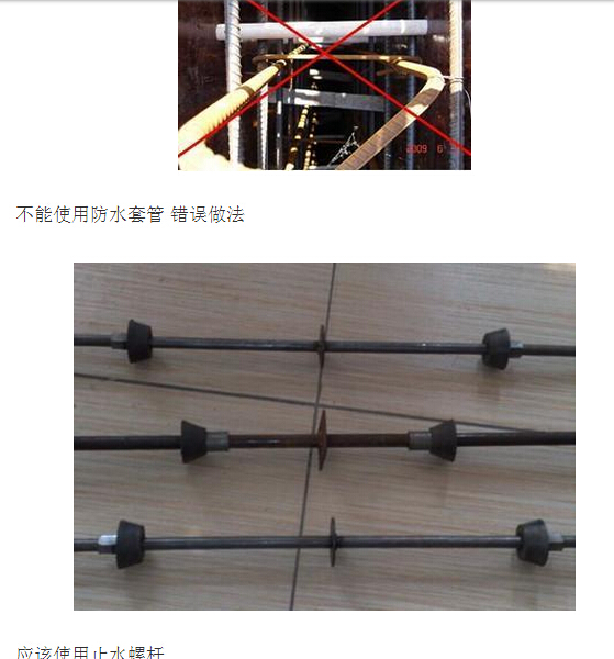 干货分享教你搞清楚人防施工注意事项