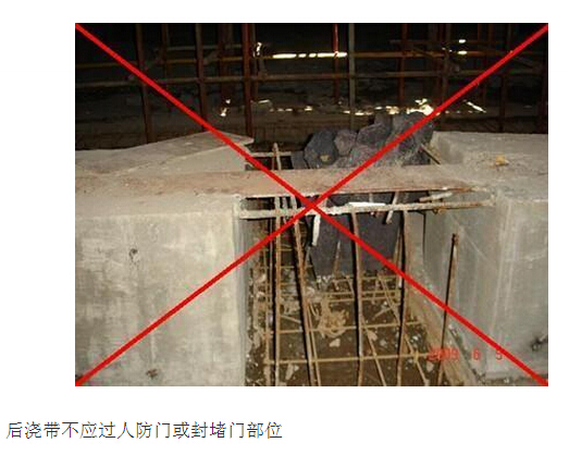干货分享教你搞清楚人防施工注意事项