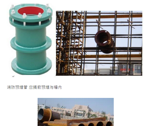 干货分享教你搞清楚人防施工注意事项